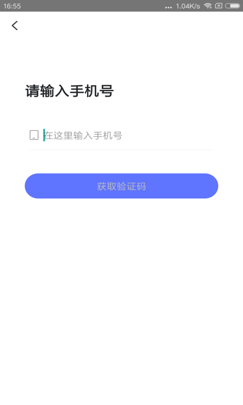 走路赚翻天截图4