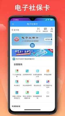 宁波公共自行车截图3