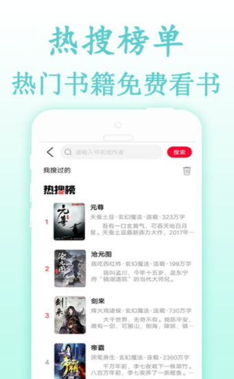 奇奇小说截图1