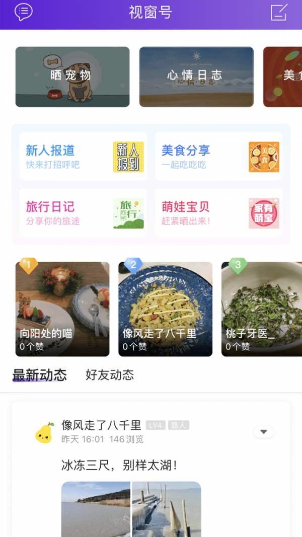 昆山视窗截图2