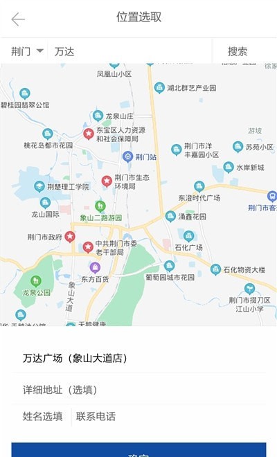 阿双快运货主端截图1