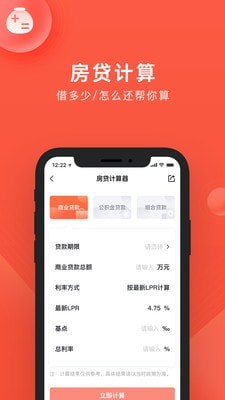 良策截图4