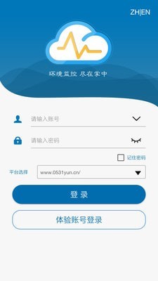 云控通截图1