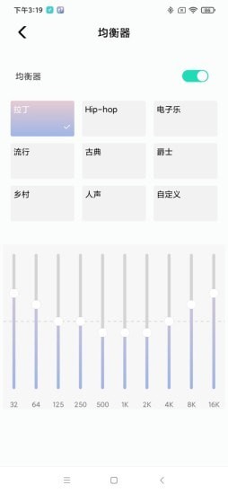 Chiline泫音截图3