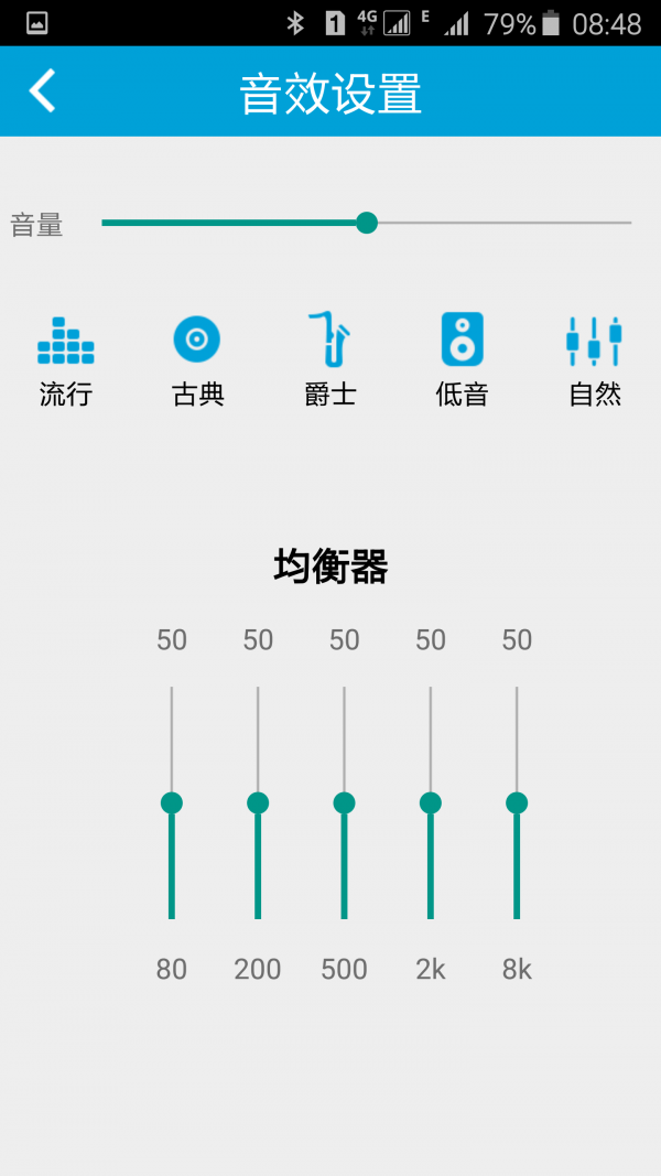 iLink截图6