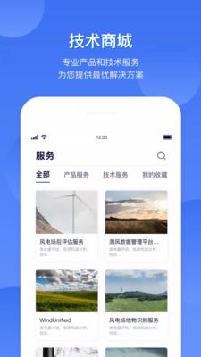 FreeMeso截图4