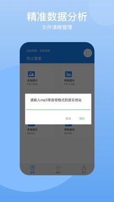 乐投屏截图3