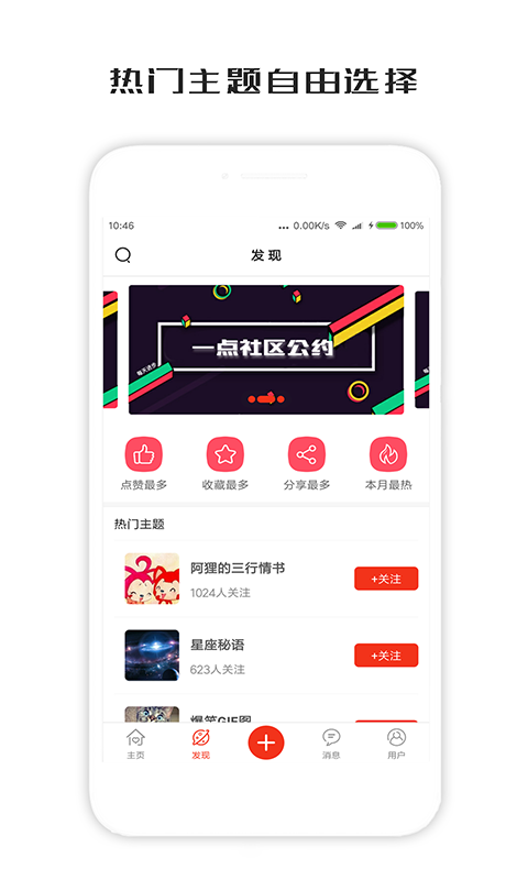 一句话心情签名截图2