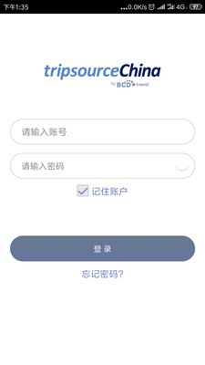 TripSourceChina截图1