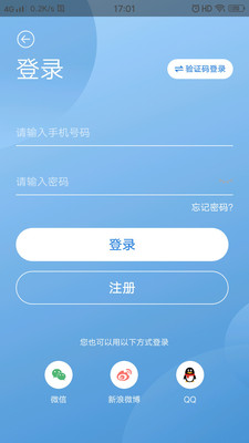 乐童优选截图1