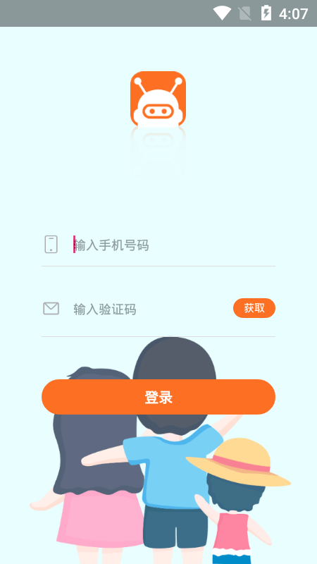 宝宝无忧截图1