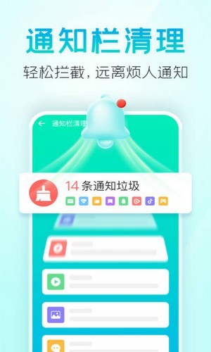 欢乐清理红包版截图2