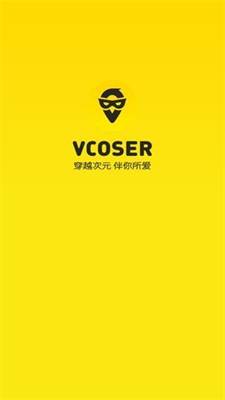 Vcoser安卓版下载