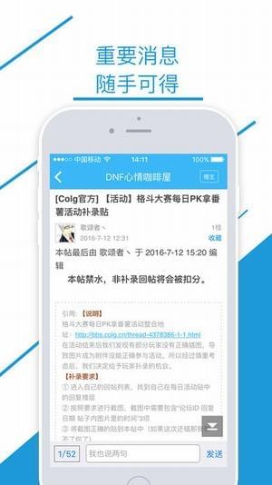 colg心情咖啡屋app客户端