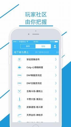 colg心情咖啡屋app客户端