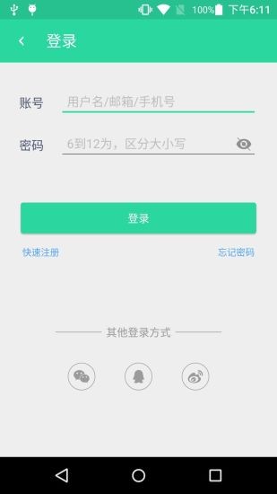 PPTV社区app下载