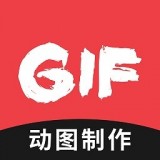 动图圈GIF制作app手机版