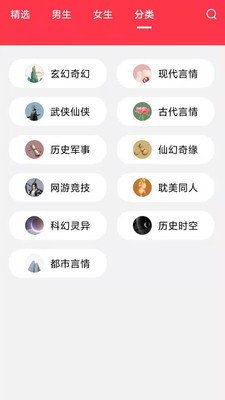 阅灵小说app安卓版