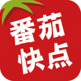 番茄快点app安卓版