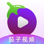 茄子视频免费版app安装